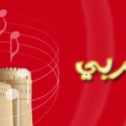 Hala FM Logo