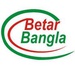 Betar Bangla Logo