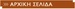 Erotokritos Radio Logo