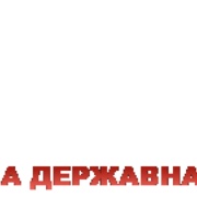 Rivne.Fm 87.8 Logo