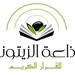 Zitouna FM 88.0 - Zagouan Logo