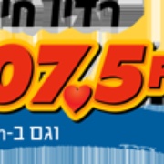 Radio Haïfa Logo