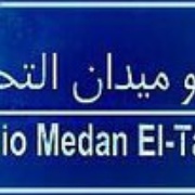 Radio Medan El-Tahrir Logo