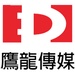 G&E Chinese Radio Network - WILD Logo