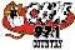 Cow 97 - WCOW Logo