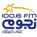 Nogoum FM Logo
