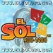 El Sol - WZJY Logo