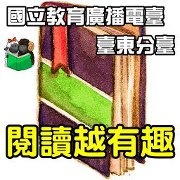NERTT Logo