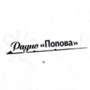 Radio Popova Logo