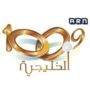 Al Kaleejeya Logo