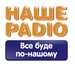 Nashe Radio (Kiev) Logo