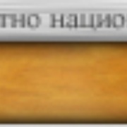 Radio Express Logo