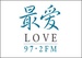 Love 97.2FM Logo