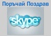 Radio V 99 Logo