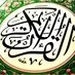 Al Taqwa Radio Quran Karim Logo