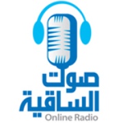 Sound of Sakia Logo