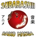 Subarashii (Radio Manga) Logo
