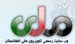 National Radio Television of Afghanistan (RTA) Logo