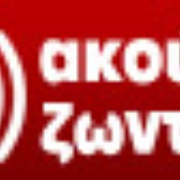 Studio 3 FM Logo