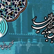 Sedaye Ashena Logo