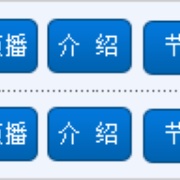 CNR 7s Vo Huaxia Logo