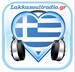 Lakka Souli Radio Logo