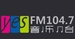 Ningbo Car Music Radio 104.7 Logo