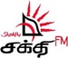 Radio Shakti  FM Logo