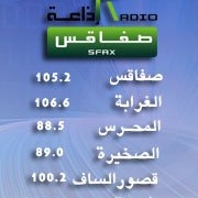 Radio Sfax Logo