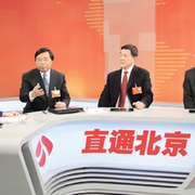 Jiangsu Play Logo