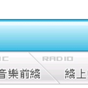 FM 93.7 Logo
