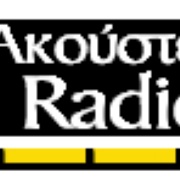 Max FM Logo
