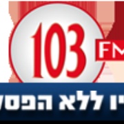 Radio Lelo Hafsaka 103 FM Logo