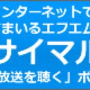 Smile FM - JOZZ3BK-FM Logo