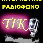 Kritiki Radiofonia Logo