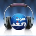 Sawt El Ghad Logo