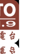 PM6FJM - Strato FM 101.9 Logo