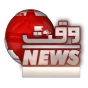 WAQT News Logo