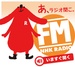 NHK FM 82.5 Logo