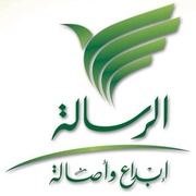Al Resalah TV Logo