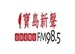 Super FM 98.5 Logo