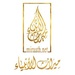 Miraath Al Anbiyya Logo
