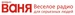 Radio Vanya Logo