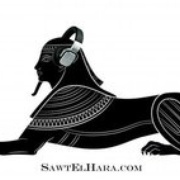 Radio Sawt El Hara Logo