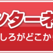 FM Kushiro - JOZZ1AC-FM Logo
