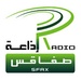 Radio Tunisienne - Radio Sfax Logo