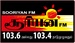 Sooriyan FM Logo