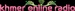 Khmer Online Radio Logo