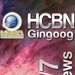 HE’S COMING Broadcasting Network (HCBN) 104.7 Logo