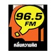 Modern Radio Bangkok 96.5 FM Logo